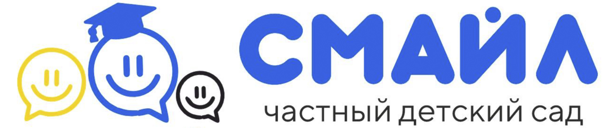 СМАЙЛ — частный детский сад